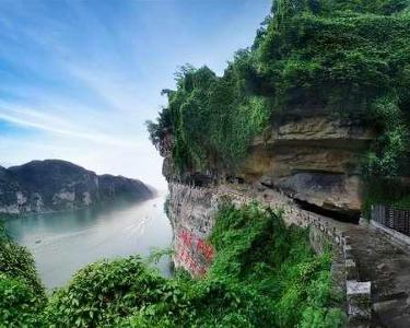 三游洞风景区