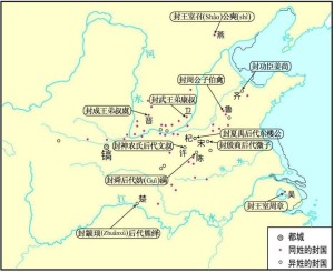 西周主要分封国示意图