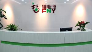 福能源