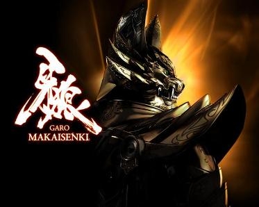 牙狼魔界战记 - 搜狗百科