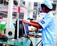 生产车间