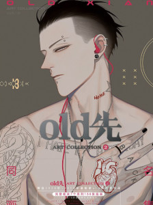 old先