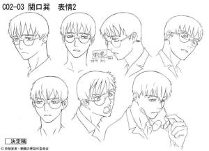 人设2