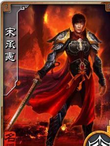 名将无双
