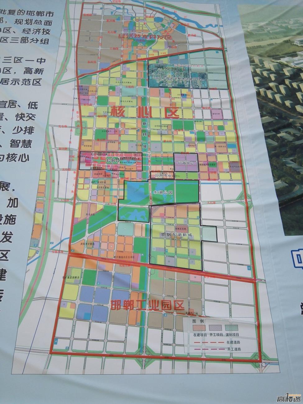 邯郸市最新规划发展图图片