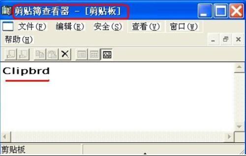 剪贴板 搜狗百科