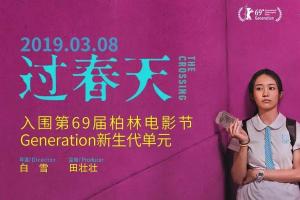 过春天 _ 百科
