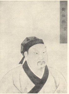 张载画像