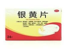 银黄片