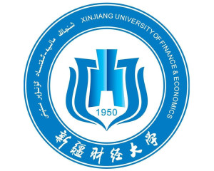 新疆财经大学(图1) 新疆财经大学(图1)