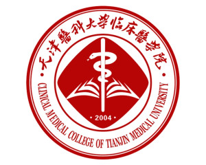 天津医科大学临床医学院(图1)