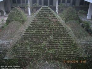 谭绍墓