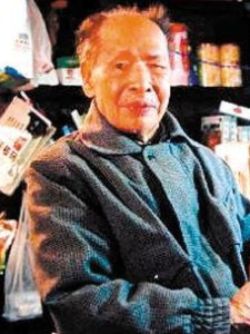 陈国达