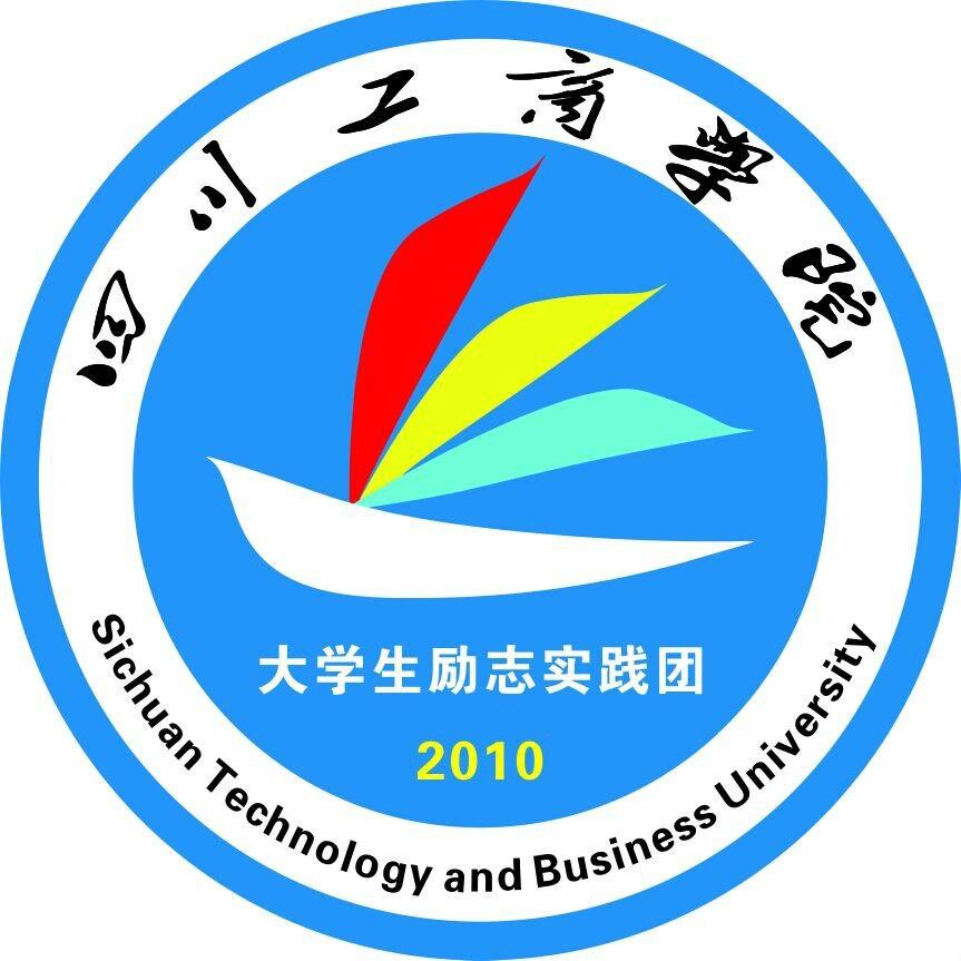 大学生励志实践团