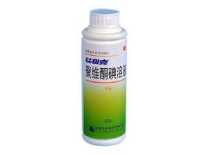 聚维酮碘