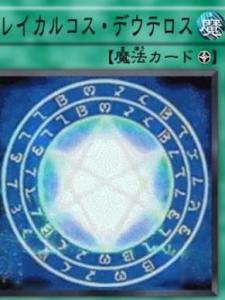 山铜结界