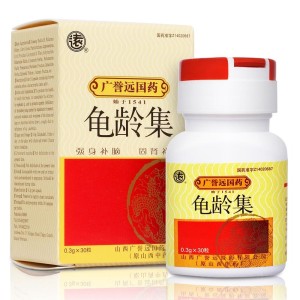 龟龄集