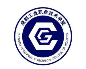 成都工业职业技术学院(图1)