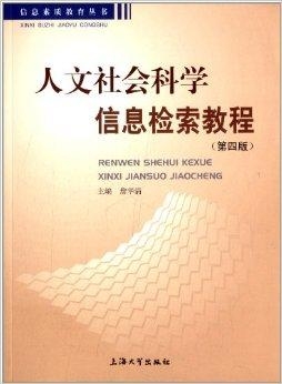 什么是人文科学素养 0