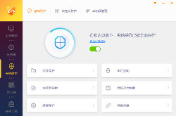 火绒 - 搜狗百科