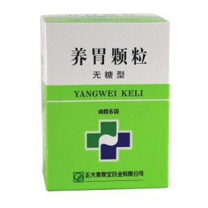 小儿健脾养胃颗粒