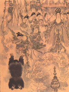 宋江受三卷天书