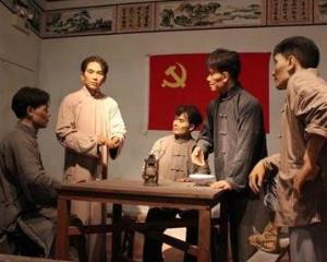 地下党 _ 百科