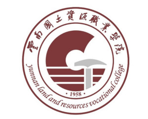 云南国土资源职业学院(图1)