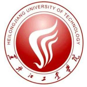黑龙江工业学院(图1) 黑龙江工业学院(图1)