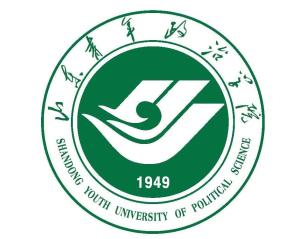 山东青年政治学院(图1) 山东青年政治学院(图1)