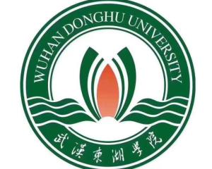 武汉东湖学院(图1) 武汉东湖学院(图1)