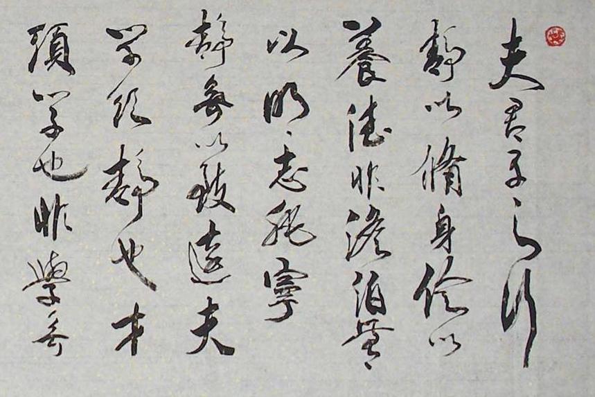 行书字体 汉字字体 搜狗百科 行书字体 汉字字体 搜狗百科