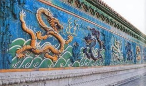 宁寿宫九龙壁