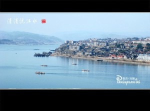 清清沅江水