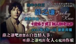 我终于成了别人的女人