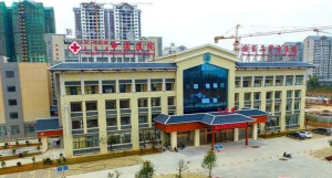 融水苗族自治县中医医院