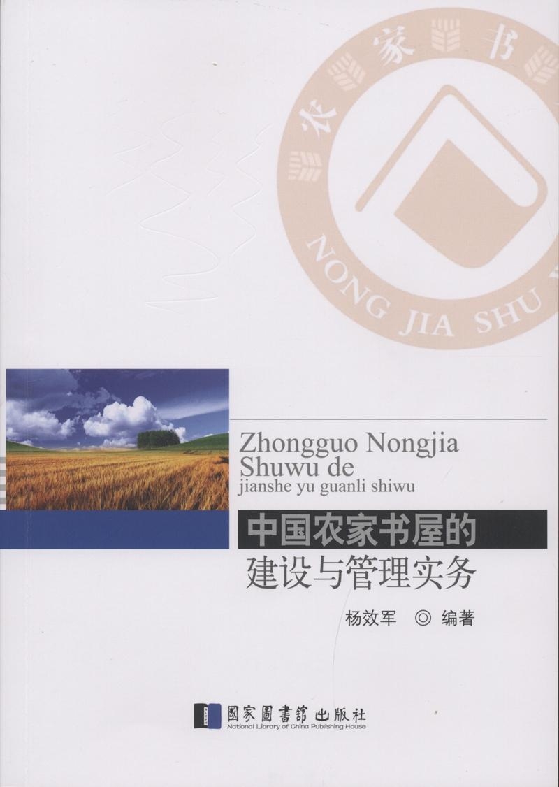 如何建立自己的边界感的书 0