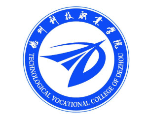 德州科技职业学院(图1)