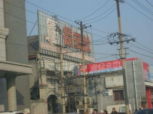 德云社
