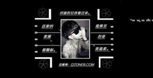 QQ空间克隆