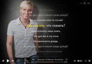 酷我音乐软件界面 酷我音乐软件界面