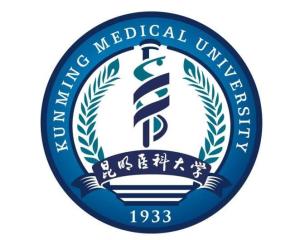 昆明医科大学(图1)