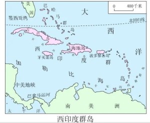 西印度群岛
