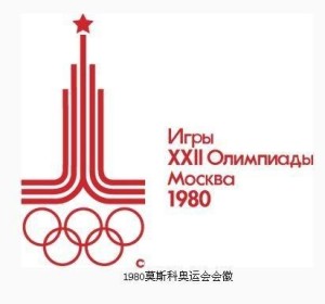 1980年莫斯科奥运会会徽