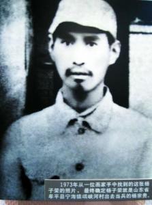 杨子荣