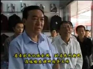 省委副书记陈全国视察穰东服装市场