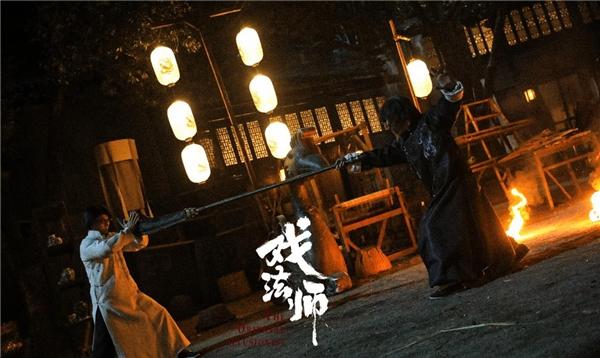 《戏法师》剧照