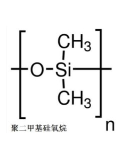 聚甲基硅氧烷结构式图片