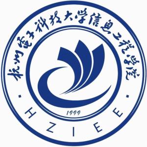 杭州电子科技大学信息工程学院(图1) 杭州电子科技大学信息工程学院(图1)
