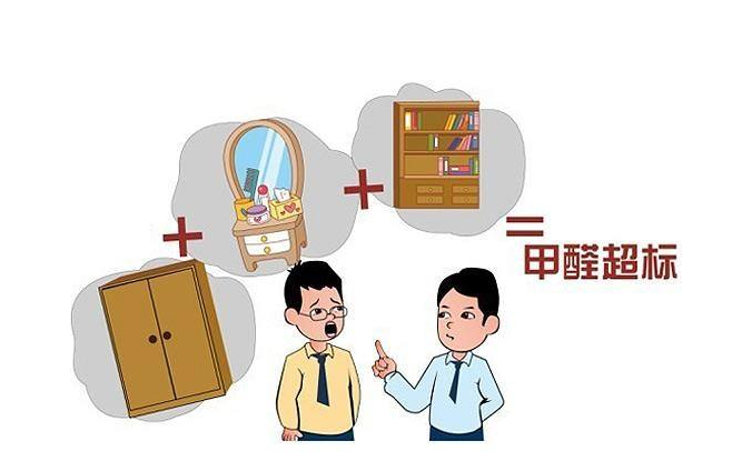 甲醛危害